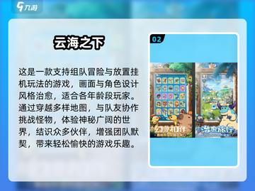 6岁娃宅家玩啥？2025超耐玩游戏大公开🎮截图3