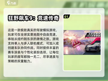 🔥2025最耐玩的多人竞技游戏合集🎮截图2