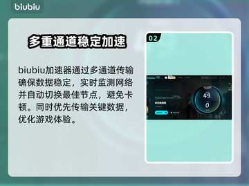 时空奥德赛延迟丢包？❌这几招教你轻松解决！🎮截图3