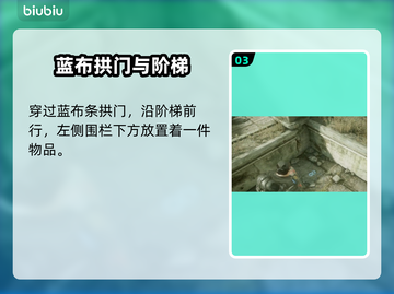 🎮战争机器重装上阵！士兵籍牌全收集攻略🔥截图4