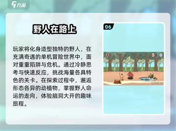 🔥2025必玩老派部落游戏TOP榜💥🎮截图7