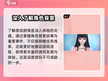 叶罗丽时辰砂🔥超全玩法攻略，轻松上手秒变大神！截图2