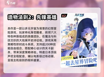 2025必玩动漫少女游戏🔥高质推荐来袭！💥截图3
