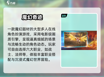 🎮2025高分奇迹游戏合集！这些神作你玩过吗？🔥截图10