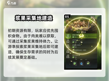 野兽领主新世界🔥：游戏测评超详细分享！🎮截图6