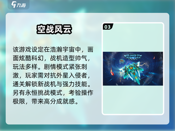 2025超🔥飞机游戏推荐！✈必玩航空盛宴截图4