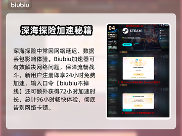 Abyssus全平台上线🔥🎮 一文看懂发售平台！截图5