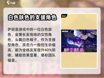 众神派对t0角色排行榜🔥游戏必备！截图3