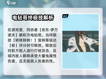 绝区零🔥全角色大招强度排行，必看攻略！截图3