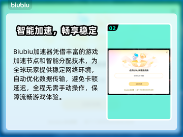 🔥无畏契约加速器推荐！秒杀延迟🚀截图3