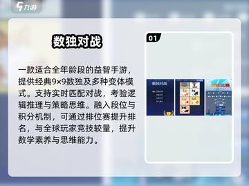 🎮一年级超火手游合集！2025最热双人小游戏推荐🔥截图2