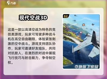 🔥2025最耐玩3D射击游戏合集💥🎮截图3