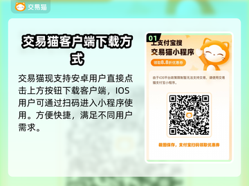皇帝成长计划2账号交易平台🔥超全推荐！截图2