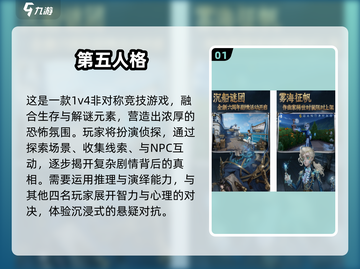 🔥4人开局生存游戏TOP榜！2025大型生存手游推荐🎮截图2