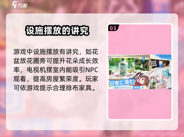 🔥开放空间公测链接分享，游戏名必玩🔥截图4