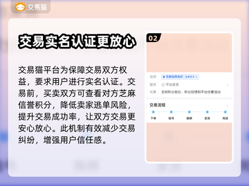 姜饼人王国😎初始号购买平台推荐🎉截图3