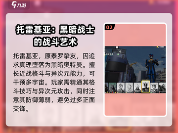 奥特曼传奇英雄2🔥高级召唤伙伴推荐来啦！截图3