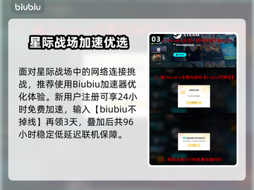 🔥《绝地潜兵2》Xbox上线时间曝光！🎮💥截图4