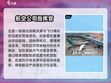 🔥2025最🔥驾驶模拟器游戏下载推荐🚗🎮截图6
