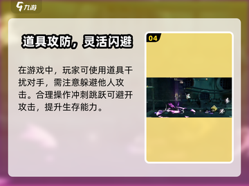 🔥归龙潮对战模式玩法曝光！🎮截图5