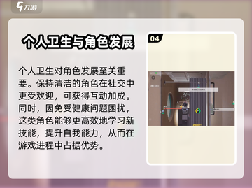 《创造吧我们的星球》🔥揭秘星球洗澡淋浴新玩法！💦截图5