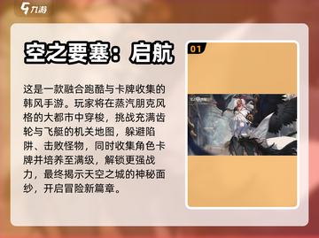 2023超🔥韩风卡牌手游推荐！✨截图2