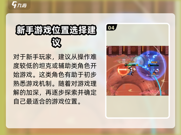 闹闹天宫🎉挂机玩法大揭秘，轻松上分不是梦！截图5