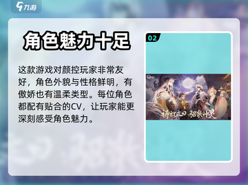 《咏月风雅》上线时间🔥游戏党必看！🎉截图3