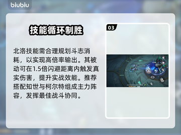 🔥《辉烬北洛》最强阵容曝光💥截图4