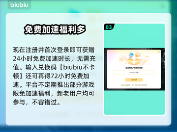 🎮绝地潜兵2加速器推荐！秒杀延迟🔥截图4