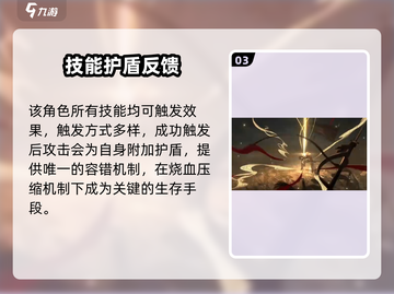 《重返未来1999》未锈铠狂想预测🔥🎮截图4