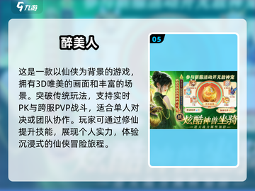 🔥2025最流行游戏推荐，玩就完事了！🎮截图6