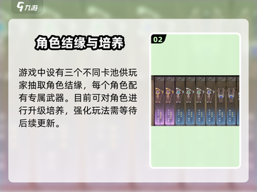 仙剑世界手游上线日期🔥重磅爆料！🎉截图3