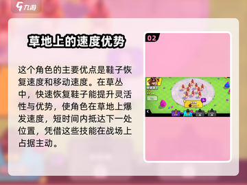 爆裂小队野猪骑士🔥超强优势解析🎮截图3