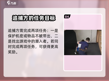 零号任务🔥2023上线公测时间泄露🎉截图5