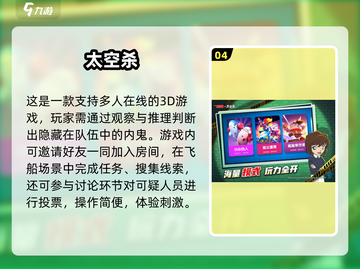 2025必玩🔥未来超神游戏清单🎉截图5