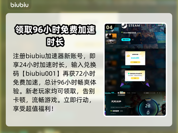 无烬战争下载慢？这个方法让你秒下！🔥🎮截图5