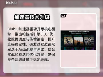 🔥《最终幻想14》频繁掉线？速看解决方法！💥截图3