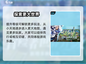 黎明之海🔥超燃游戏来袭，这家神秘公司竟藏如此玄机！截图5