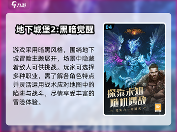 🎮卡皮巴拉大冒险！2025最🔥冒险游戏汇总💥截图5
