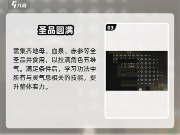 了不起的修仙！超品金丹🔥截图4