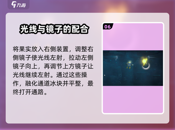 潜水员戴夫冰河通道攻略💡极速通关💎截图7