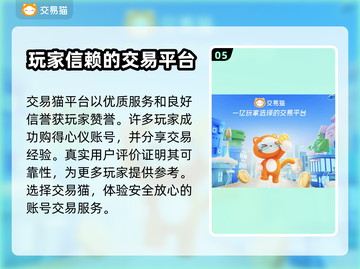 神雕侠侣买号交易平台推荐🔥安全靠谱✨截图6