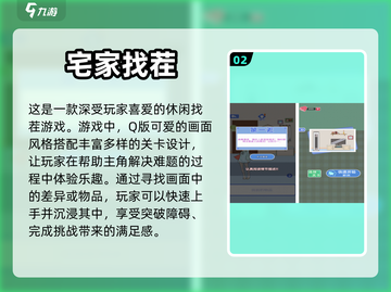 2024超🔥女生小游戏合集，趣味无限✨截图3