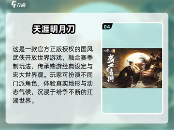 🎮2025最烧钱手游TOP榜！氪金玩家都在追🔥截图5