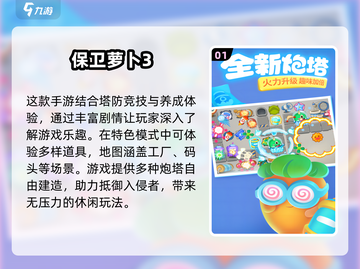 🔥2015年超耐玩手游大揭秘，经典回忆杀不容错过！🎮截图2