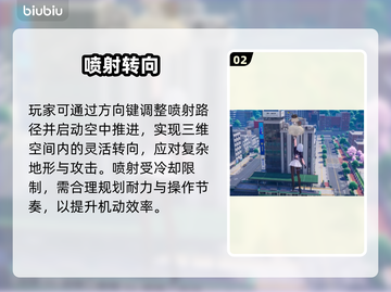 【异环疾跑】秒变飞人⚡速通技巧大公开！截图3