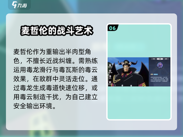 航海王壮志雄心🔥麦哲伦玩法全揭秘🎉截图7