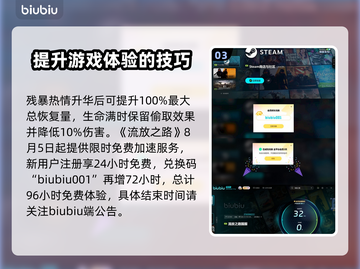 流放之路处刑者升华🔥超强攻略来了！截图4