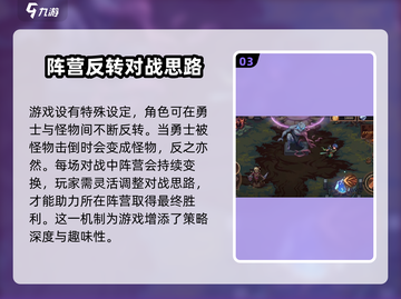 灵能冲击上线时间🔥超燃游戏等你来战！🎮截图4